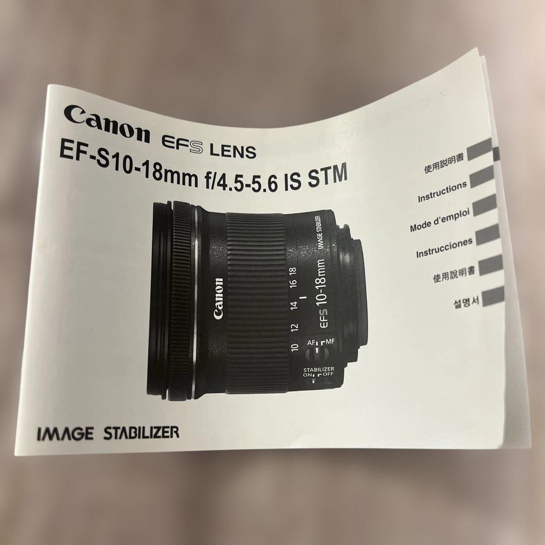 キヤノン EF-S10-18mm F4.5-5.6 IS STM