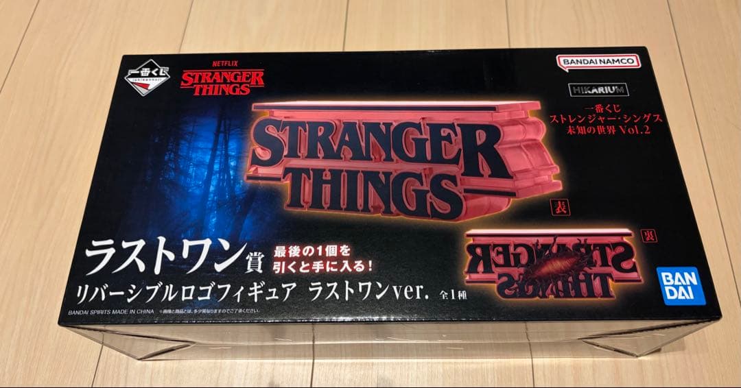 ストレンジャーシングス 一番くじ ラストワン ブランケット 手袋 全10