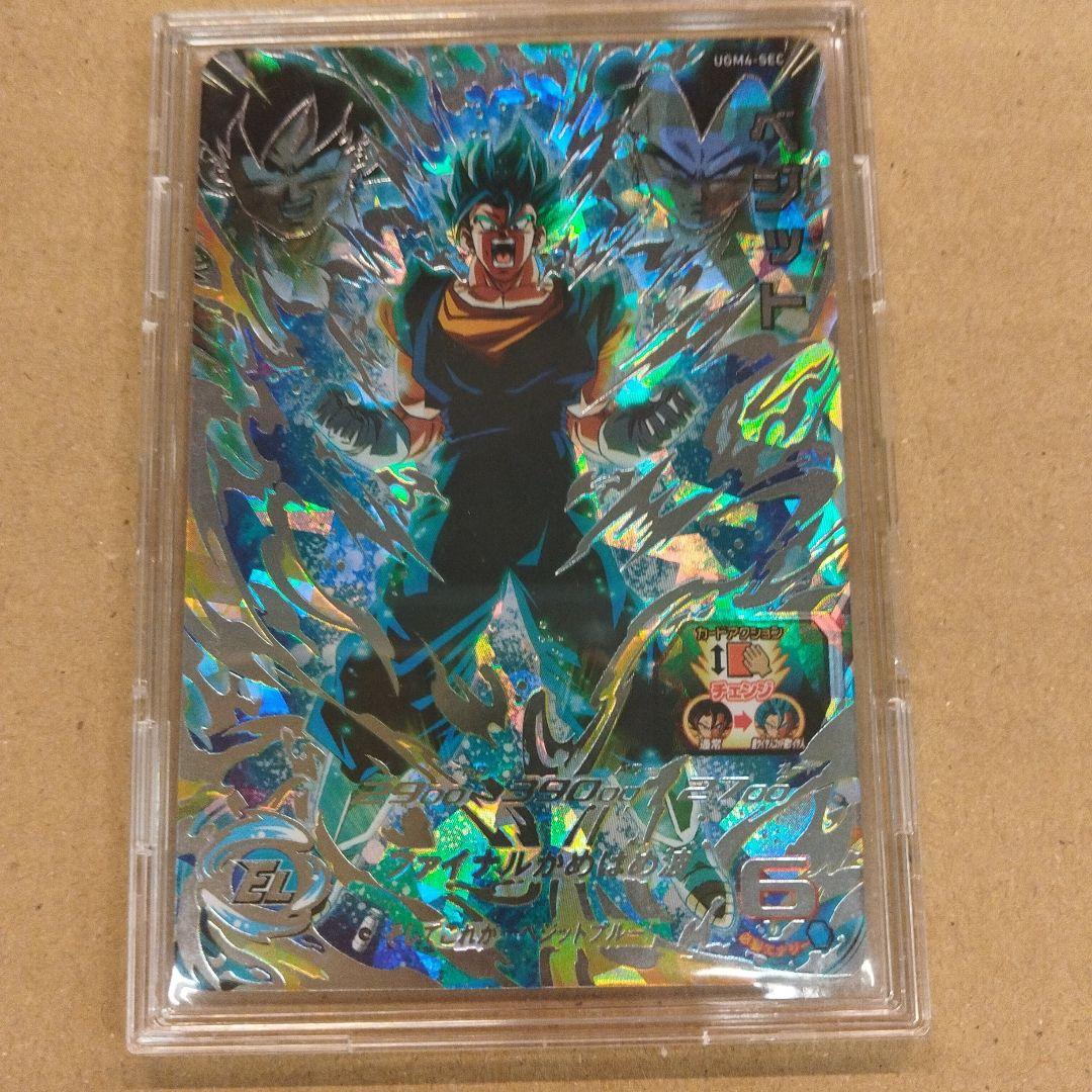 ドラゴンボールヒーローズ ベジット 6レア スーパードラゴンボールヒーローズ ベジット レアリティ6 - メルカリ