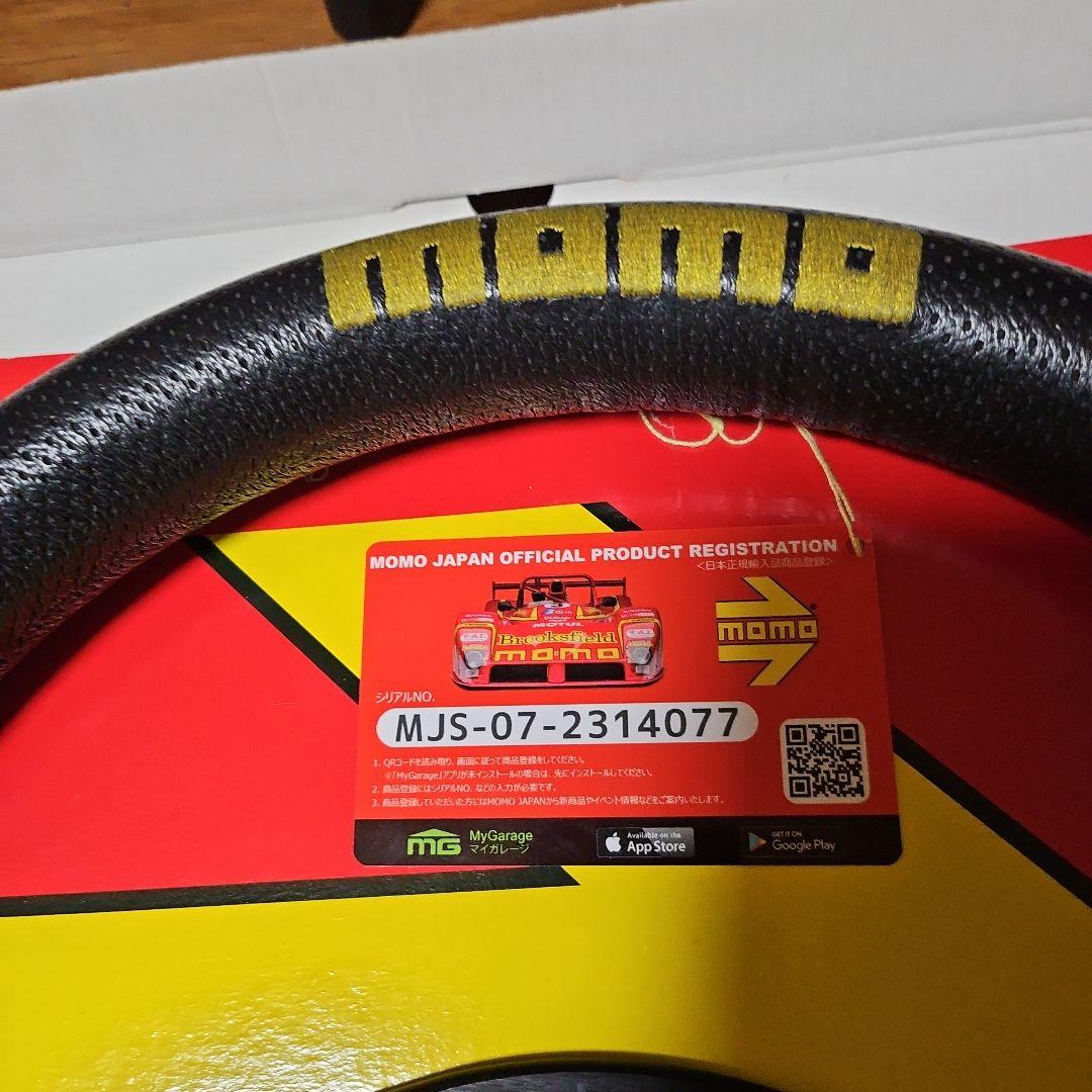正規品momo コンペティション 33パイ