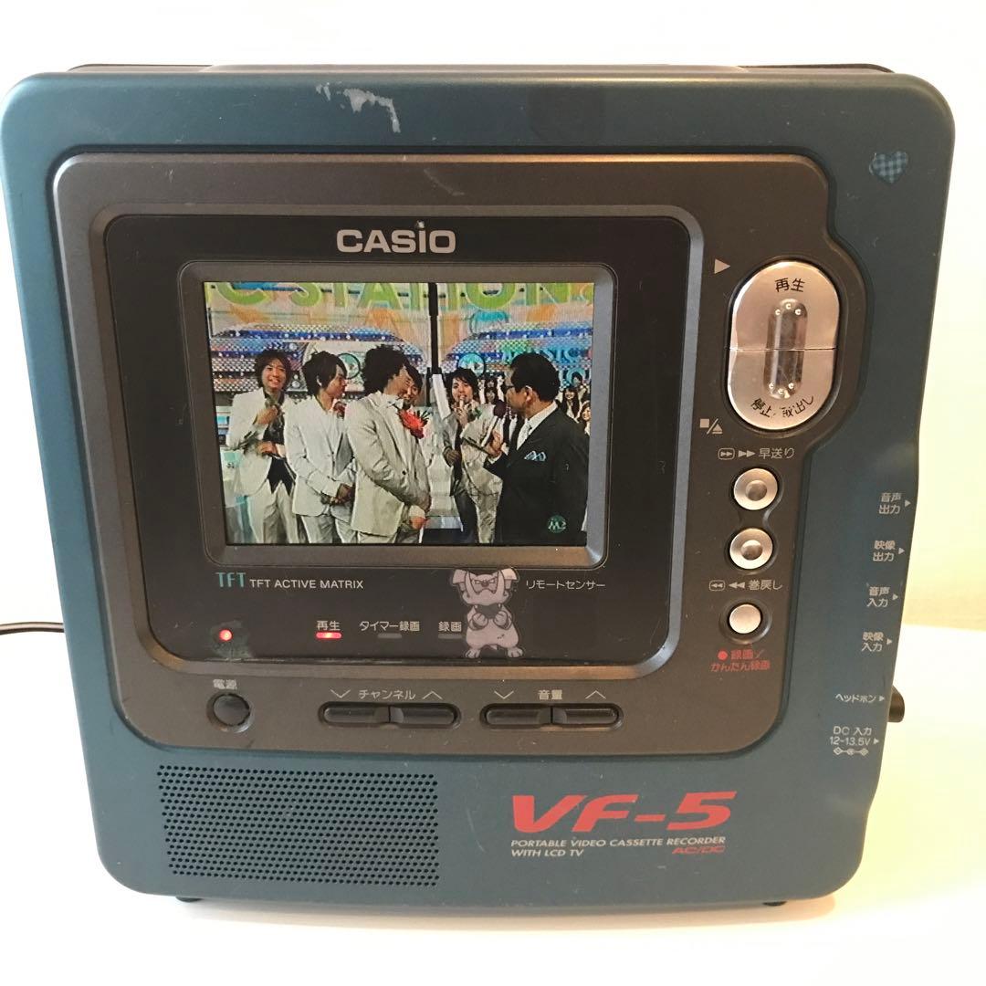 ☆希少！☆CASIOポータブルVHSビデオレコーダー(VF-5) - メルカリ