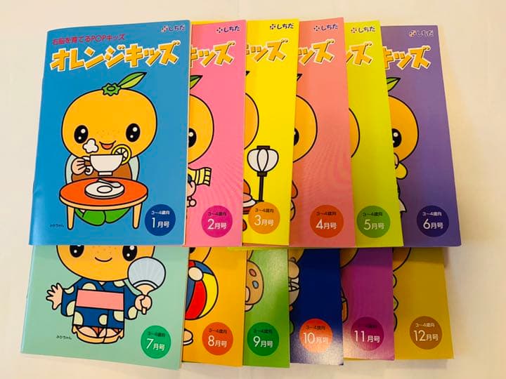 右脳を育てるPOPキッズ　オレンジキッズ　しちだ　七田 七田式（しちだ）教材 右脳を育てるPOPキッズ 「オレンジキッズ」CD12