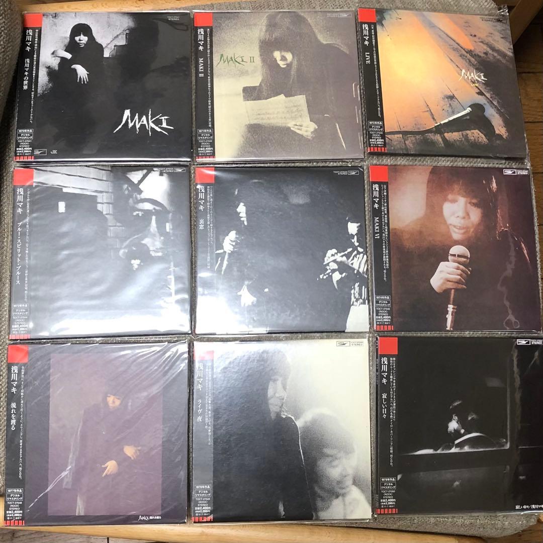 美品　浅川マキ　紙ジャケットCD 70年代　9枚セット Amazon.co.jp: MAKI II(紙ジャケット仕様) - 浅川マキ: ミュージック