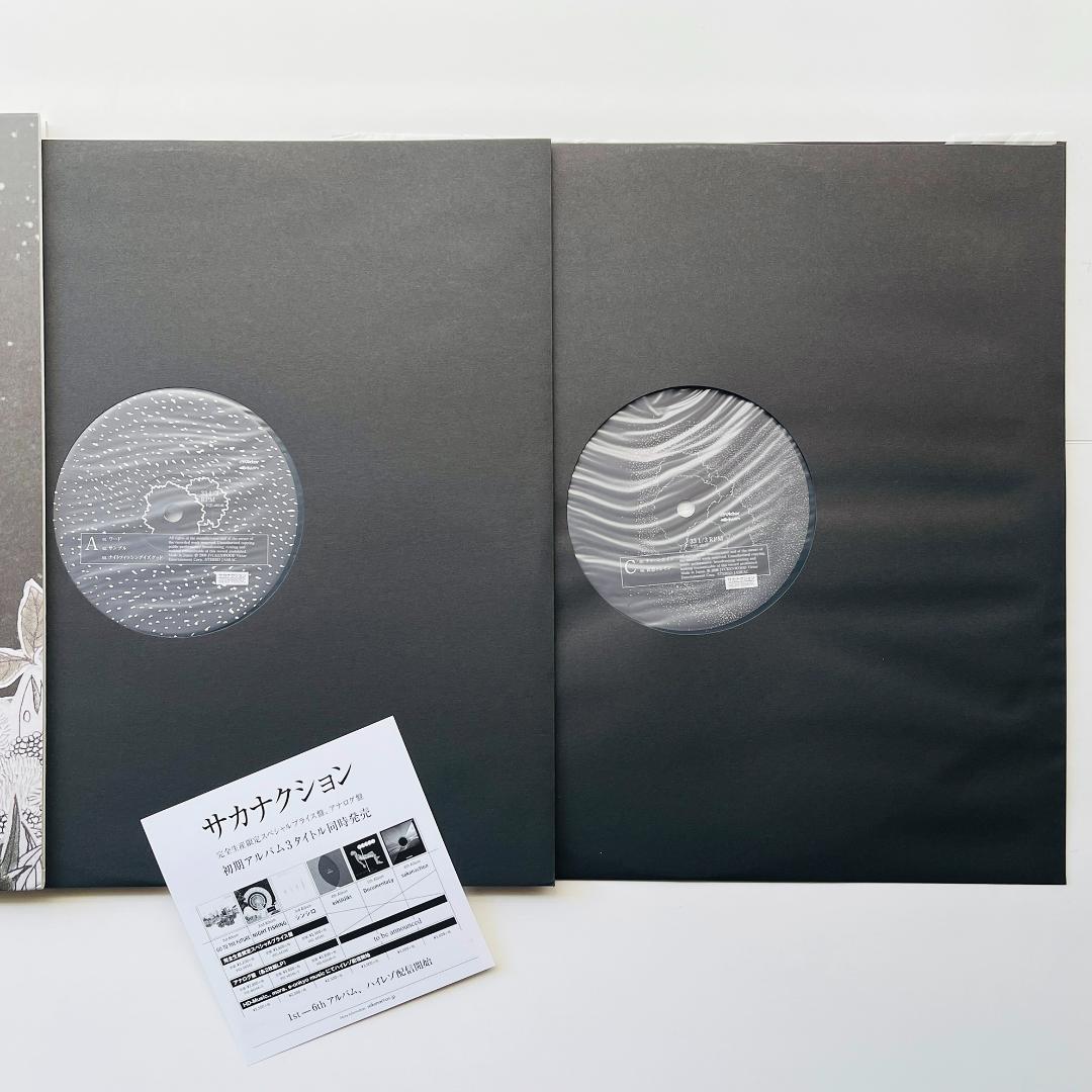 貴重 限定盤 レコード2枚組〔 サカナクション Night Fishing 〕 - メルカリ