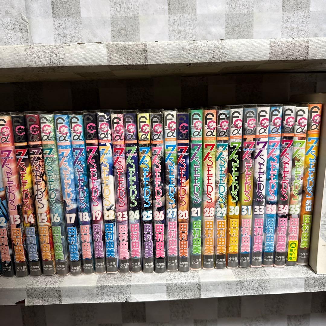 7SEEDS セブンシーズ 1-35巻 外伝 全巻セット 田村由美 - メルカリ