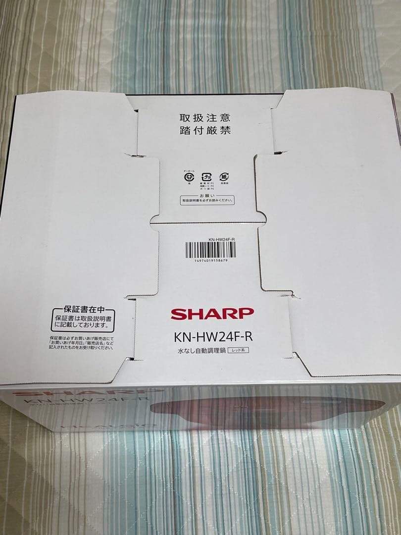 SHARP KN-HW24F-R 電気圧力鍋 2.4L 無線LAN機能搭載
