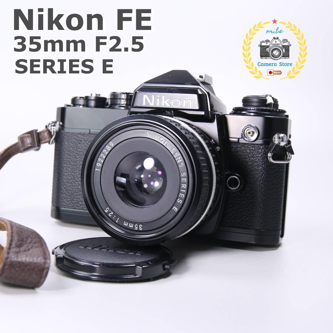 ☆完全動作＆美品☆Nikon FE 35m F2.5 SERIES E ＃446 ☆完全動作＆美品☆Nikon FE 35m F2.5 SERIES E ＃446 Nikon Series E