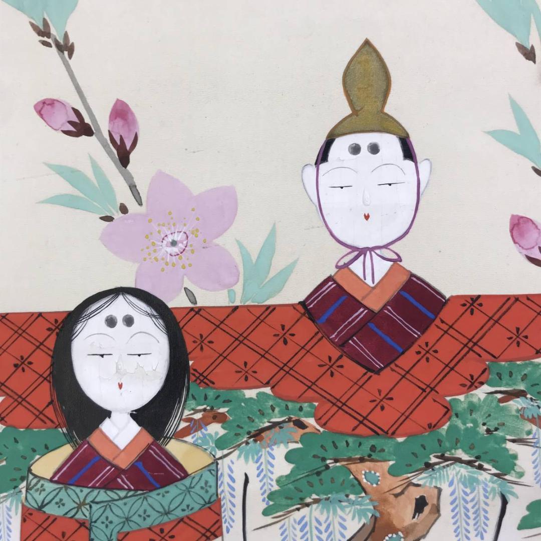 真作】飛左ゑ/ひさえ/ヒナ図/立雛図/雛図/掛軸/名家伝来/