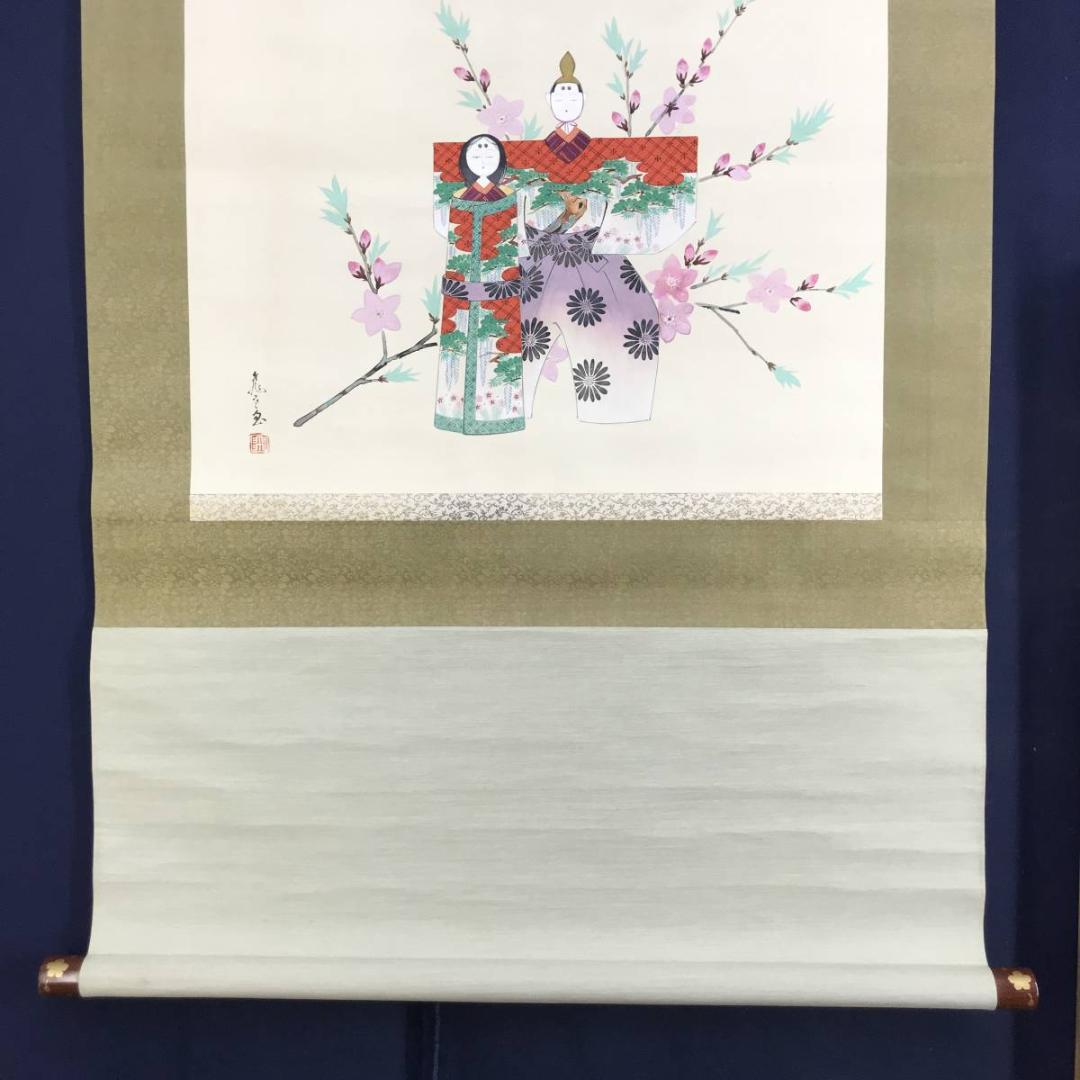 真作】飛左ゑ/ひさえ/ヒナ図/立雛図/雛図/掛軸/名家伝来/