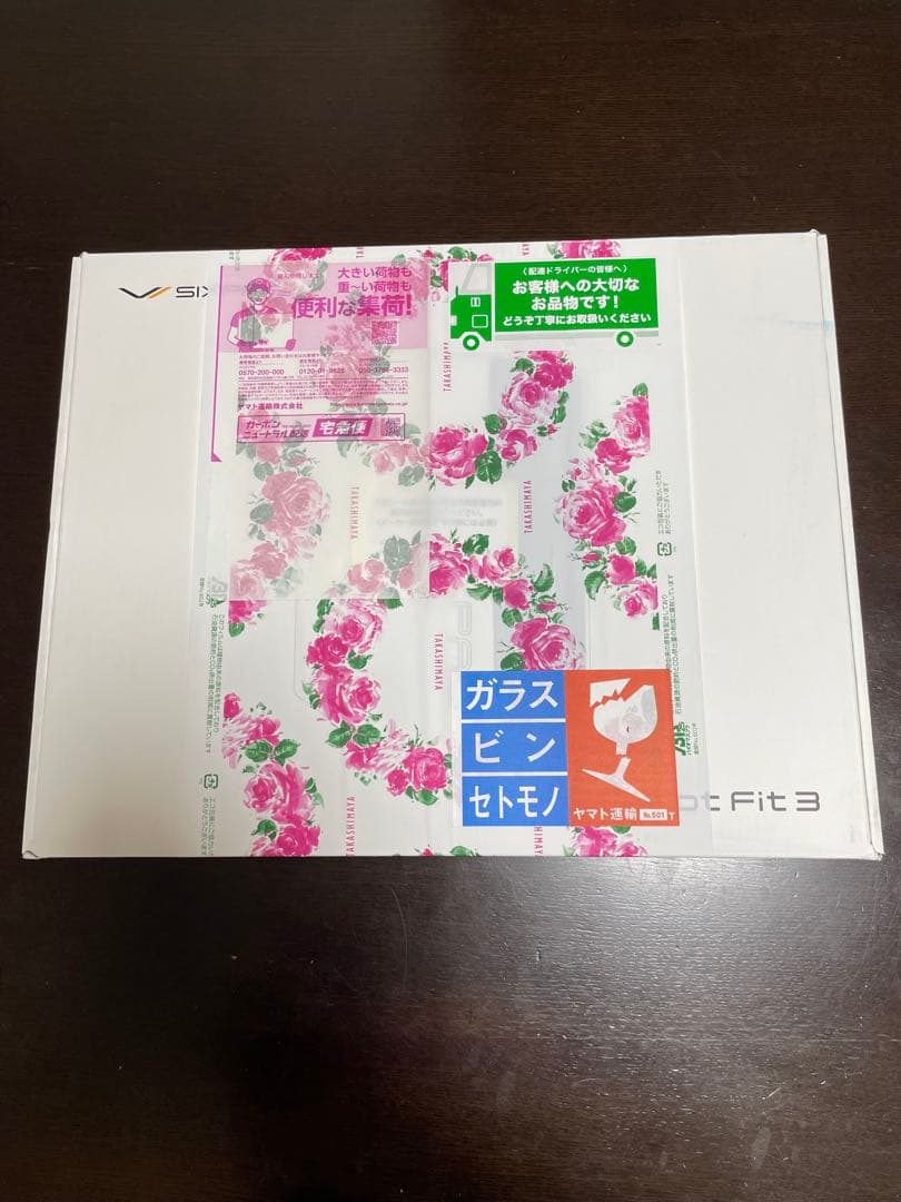 【新品未使用未開封】SIXPAD Foot Fit 3 シックスパッド フットフィットスリー SIXPAD Foot Fit 3 ブラック SE