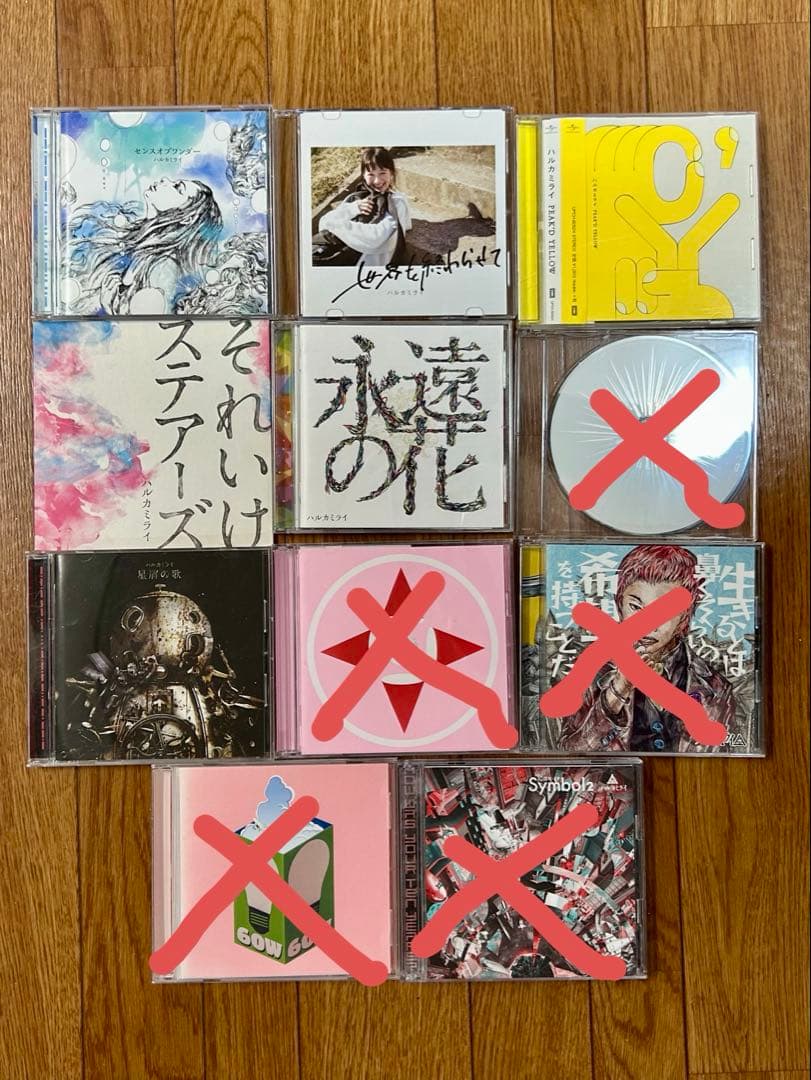 ぽんぽこたぬき様専用】ハルカミライCDセット - メルカリ