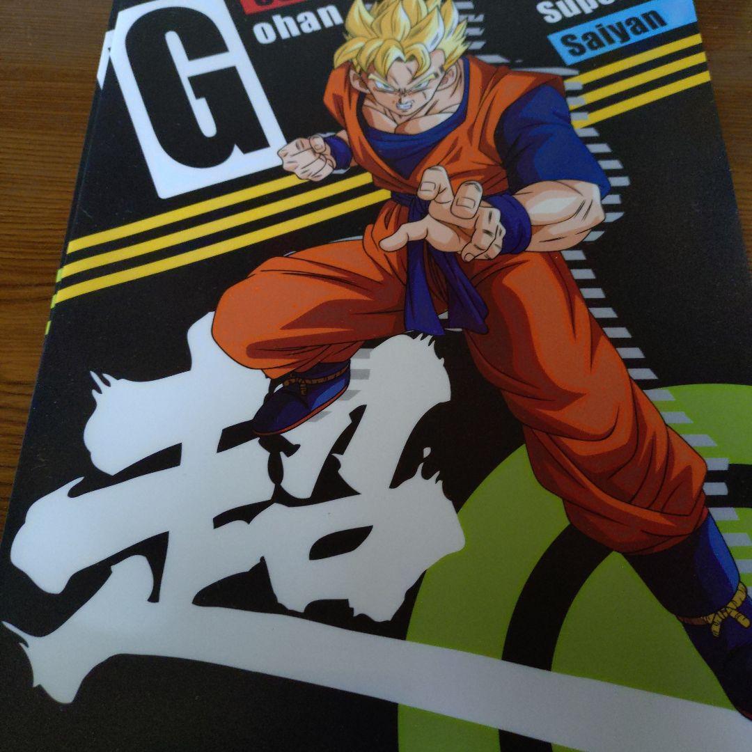 スーパードラゴンボールヒーローズ クリアファイルセット - メルカリ