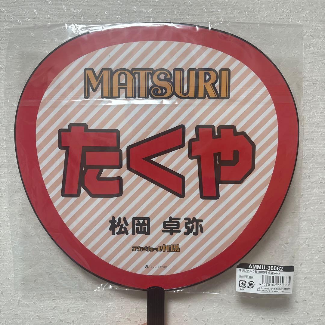 オンライン ショッピング 通販ゲーム・おもちゃ・グッズ - MATSURI