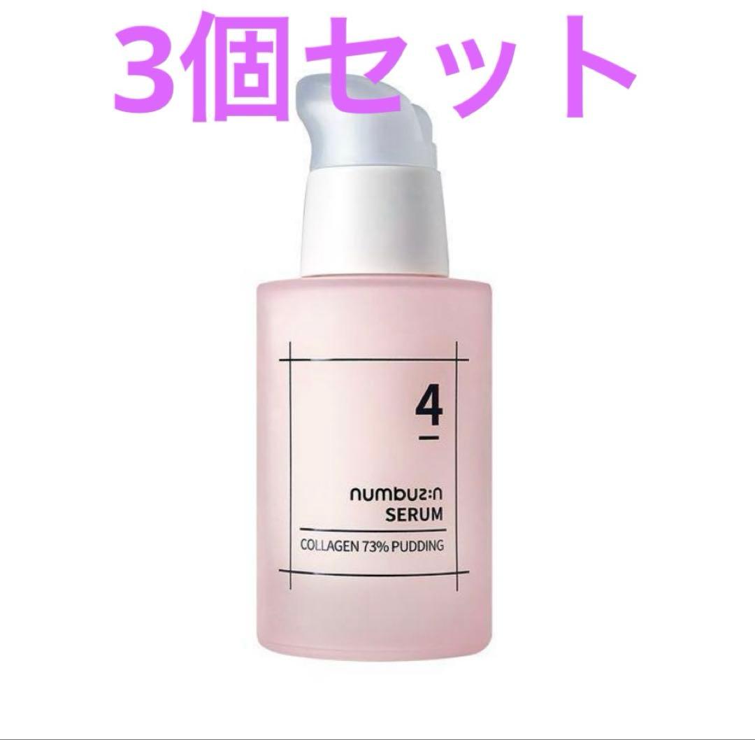 ナンバーズイン ４番ぷるんとコラーゲン73％セラム 50ml 3個セット Amazon | ナンバーズイン(numbuzin) 4番 ぷるんとコラーゲン73%セラム