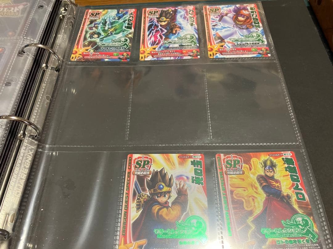 300枚以上】ドラゴンクエストモンスターバトルロード ロトコレクション
