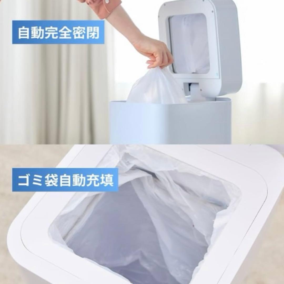 y*様 自動ゴミ箱 T-PRO 11L 新品未使用 自動充填 自動開閉 - メルカリ
