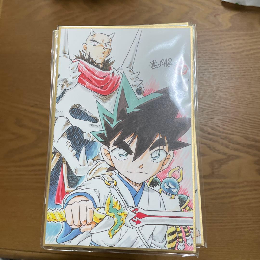 ヤイバ yaiba 復刻版コミックス 全24巻セット 青山剛昌ミニ色紙付