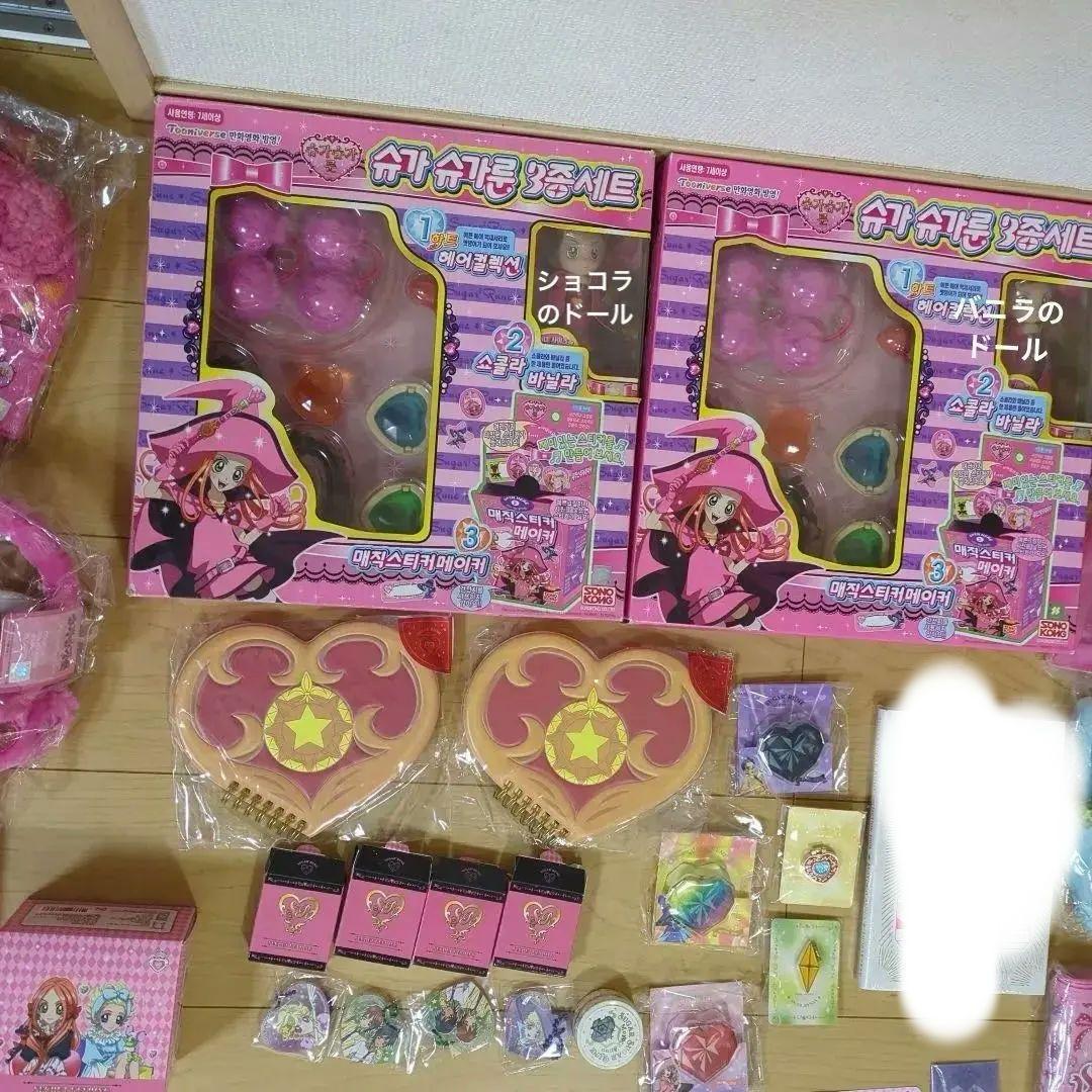 シュガシュガルーン 当時品有 まとめ売り 슈가슈갈룬