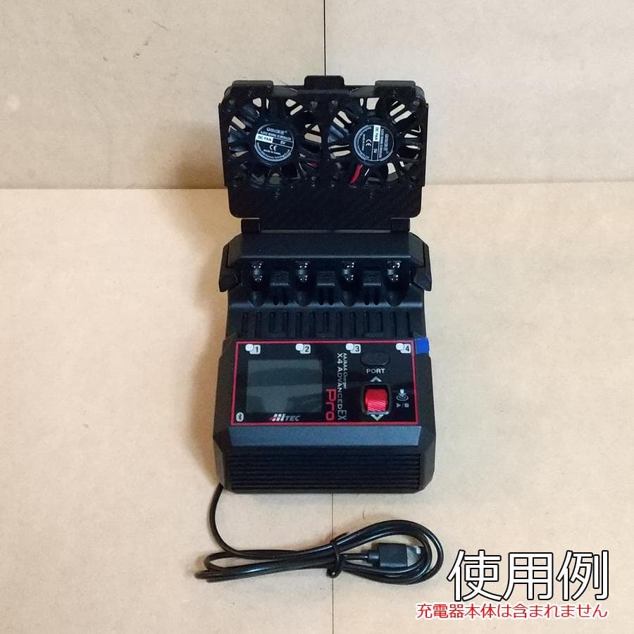 Hitec X4 ADVANCED EXPro用ファンスタンド USB仕様 - メルカリ