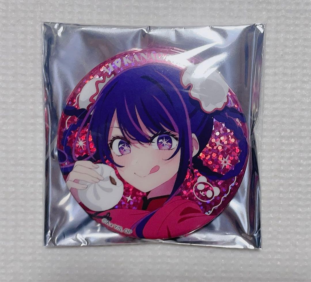 推しの子 47都道府県 関東納涼祭り 神奈川県 缶バッジ 星野アイ ホロ