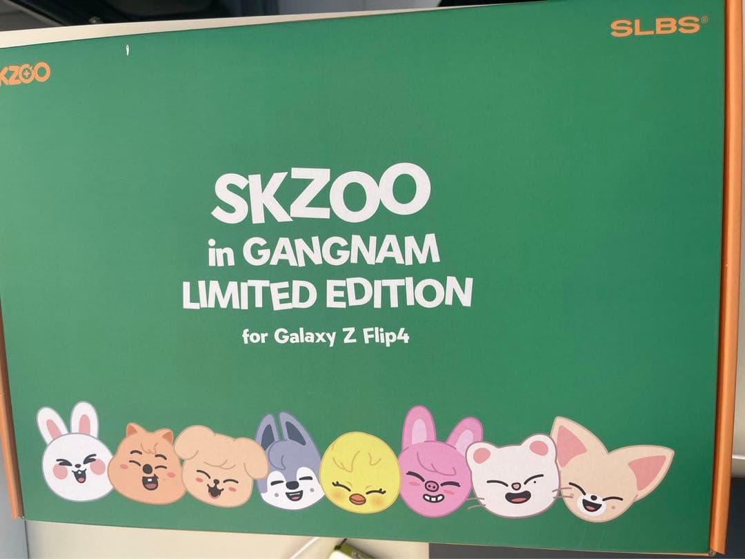 straykids SKZOO ギャラクシーコラボ - メルカリ