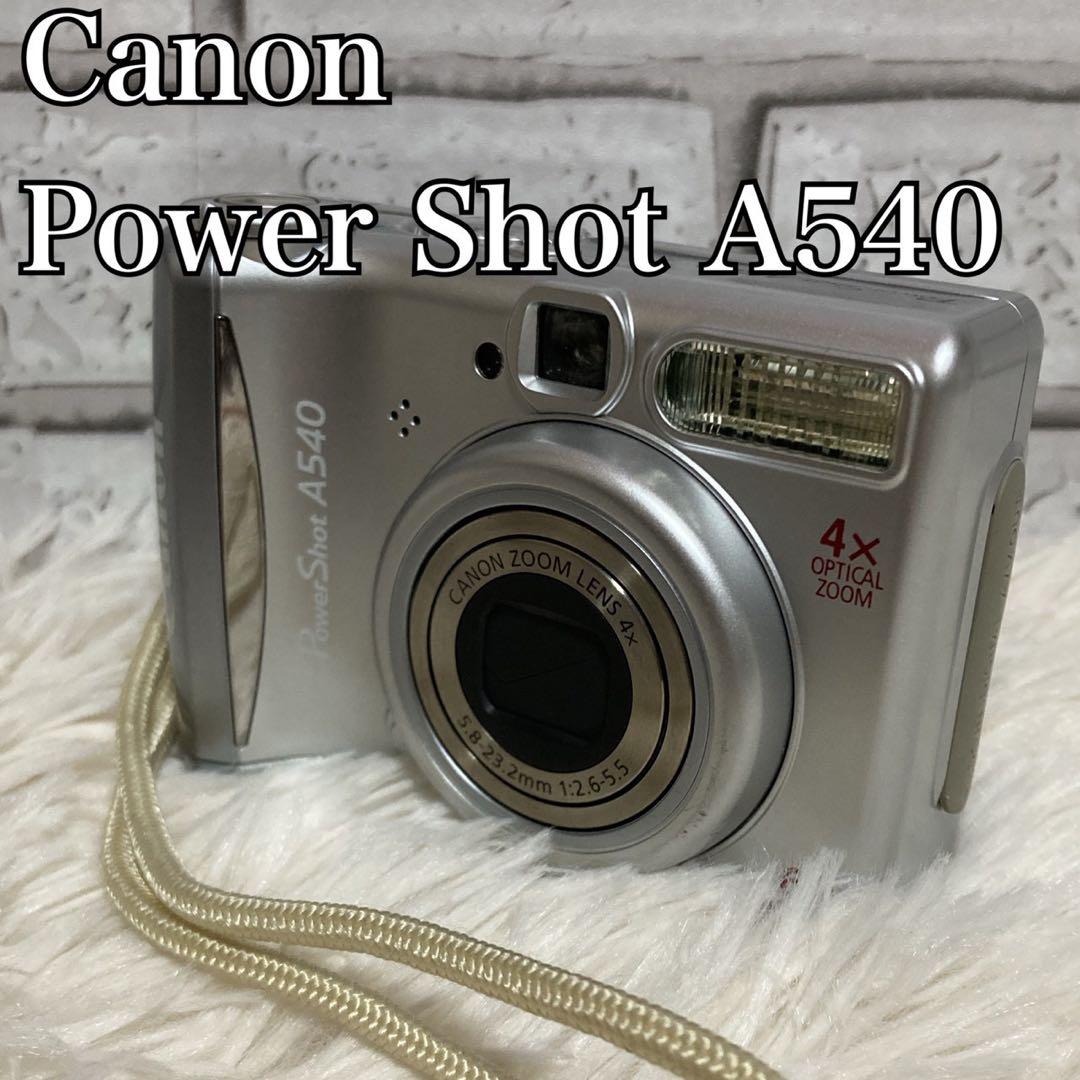 【極美品】 Canon Power Shot A540 デジカメ シルバー PowerShot A540 - Canon Camera Museum