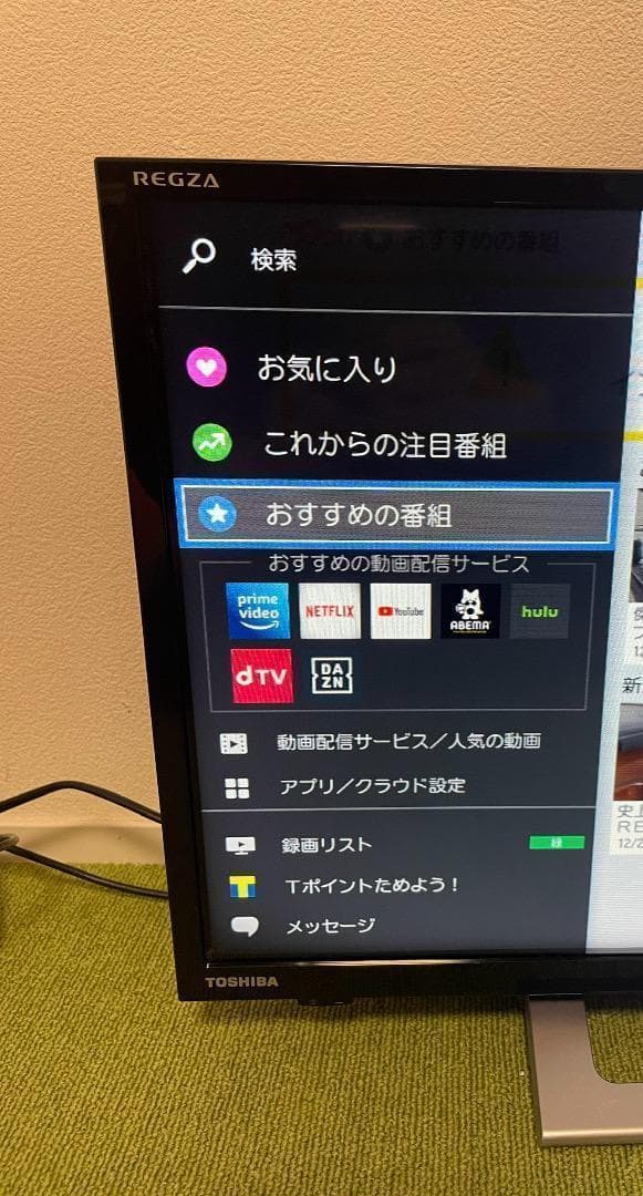 東芝 LED 2023年製 液晶テレビ 24V型 24V34 ネット動画〇