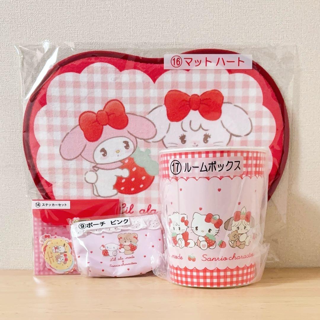 mikko サンリオ一番くじ リルアラモード - メルカリ