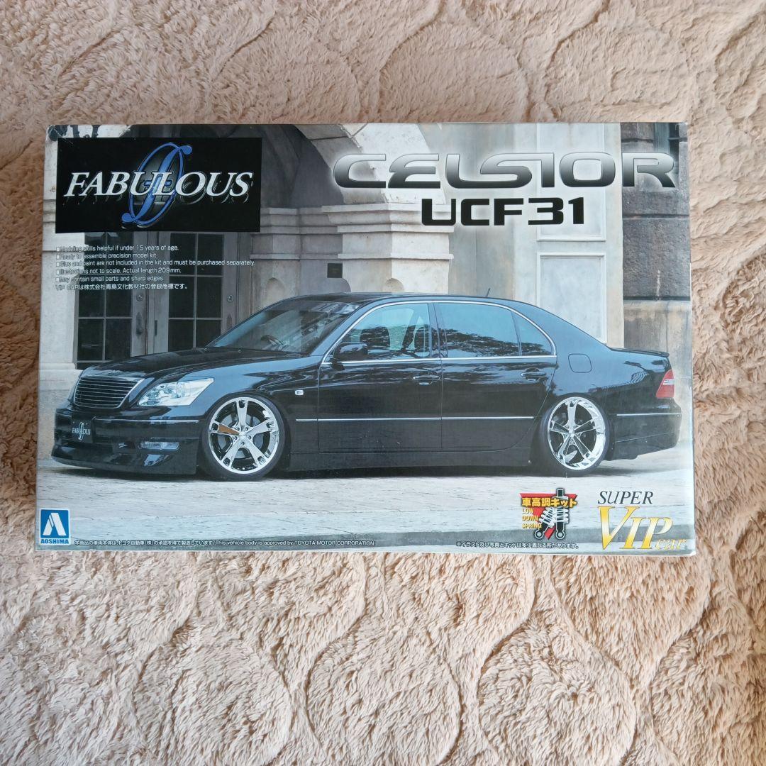 Celsior UCF31 & Aristo JZS161 プラモデルセット - メルカリ