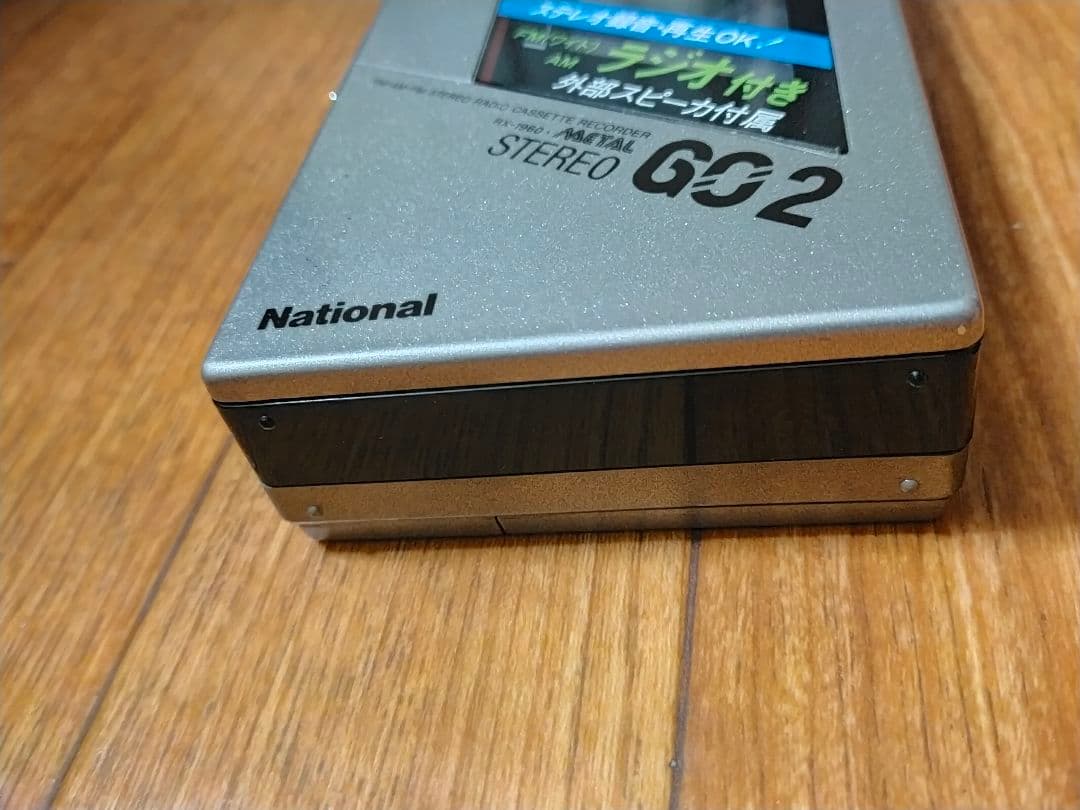 レトロ National GO2 RX−1960 カセットプレーヤー