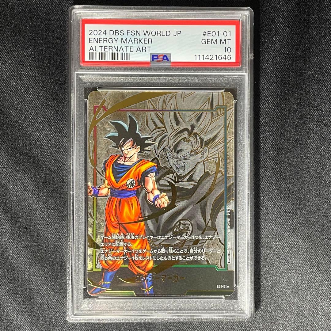 PSA10】孫悟空 ベジータ GT 3連番 エナジーマーカー - メルカリ