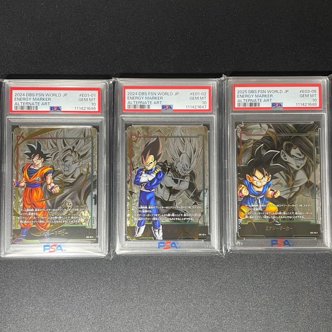 PSA10】孫悟空 ベジータ GT 3連番 エナジーマーカー - メルカリ