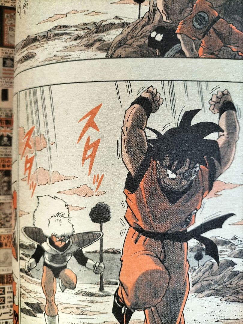 週刊少年ジャンプ1990年37号】ドラゴンボール カラーポスター付 - メルカリ