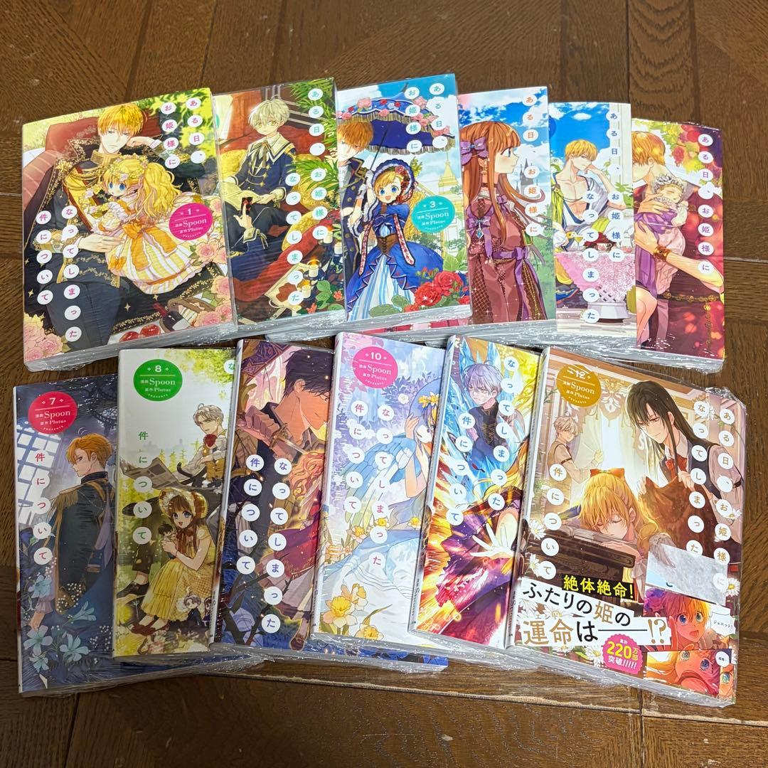 名探偵コナン 全66巻セット 抜け巻ありの通販はau PAY マーケット