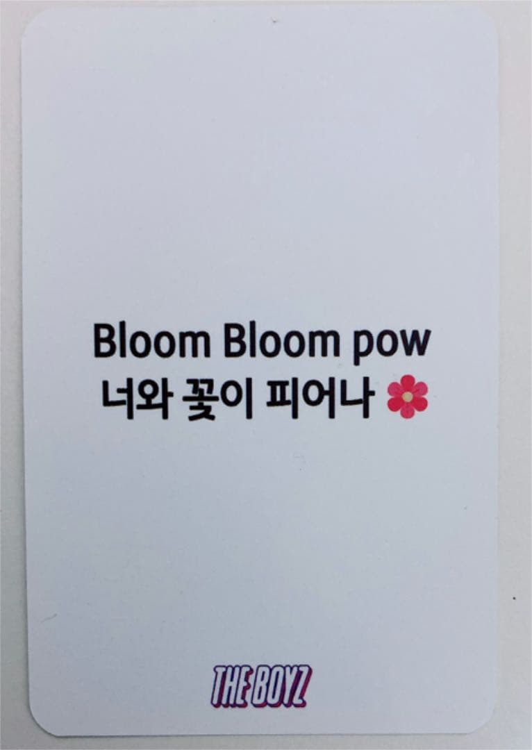 即購入可能】THEBOYZ BloomBloom サノクトレカ ジュヨン - メルカリ
