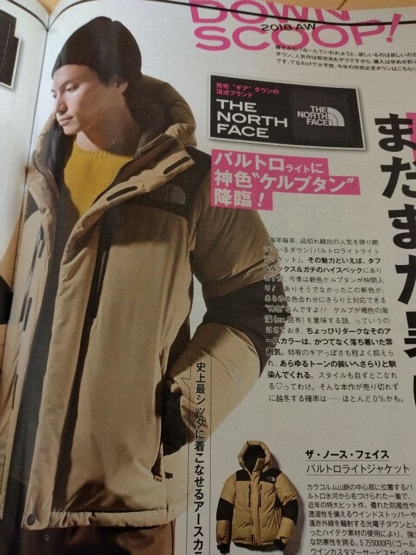 神色 ノースフェイス バルトロライトジャケット ケルプタン XL - メルカリ