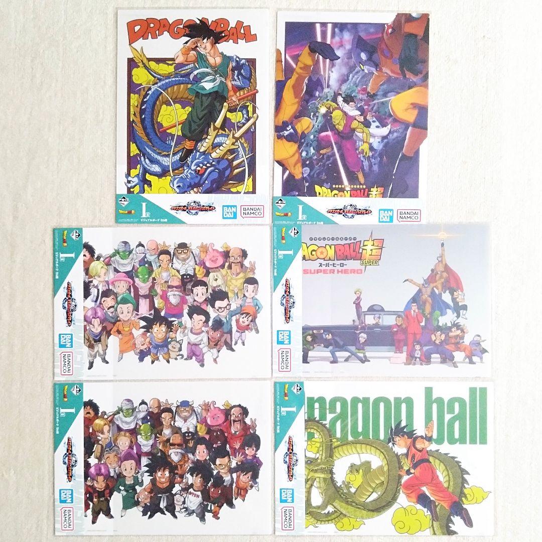 新品未開封】一番くじ ドラゴンボール ビジュアルボード DRAGON BALL