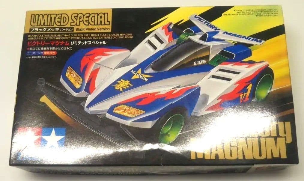 未組立⬛️ミニ四駆 マグナム リミテッドスペシャル【ブラックメッキ】 Amazon | 未組立ミニ四駆 サイクロンマグナムTRF リミテッドスペシャル