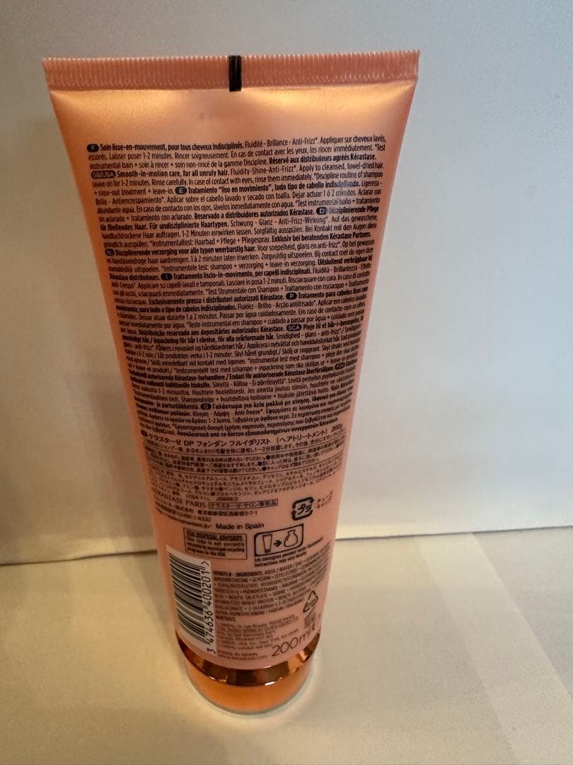 《新品正規品》ケラスターゼ　バンサテンリッシュ　バン&フォンダンフルイダリスト