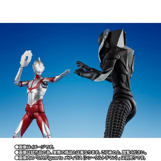 S.H.Figuarts ウルトラマン（シン・ウルトラマン）