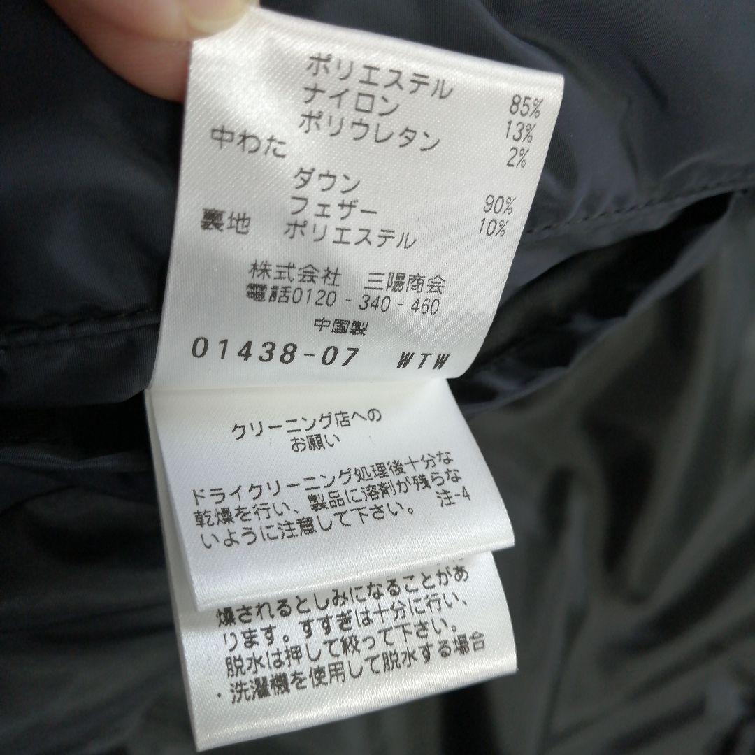 極美品】 ポールスチュアート ダウンジャケット A2タイプ サイズ46