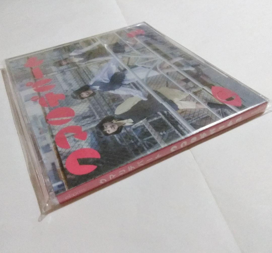 ☆レア盤【新品未開封】クマリデパート1 廃盤CDシングル 早桜ニコ 優雨