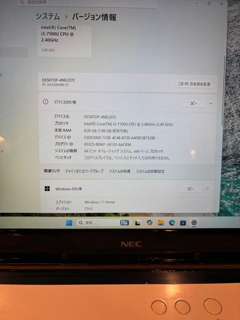 Win11 】NEC LAVIE 15.6型/ i3 /SSD/AI搭載