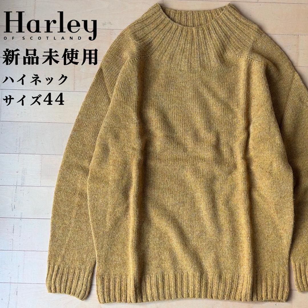 【新品】ハイネック セーター ハーレーオブスコットランド マスタード 44 新品】ハイネック セーター ハーレーオブスコットランド マスタード 44