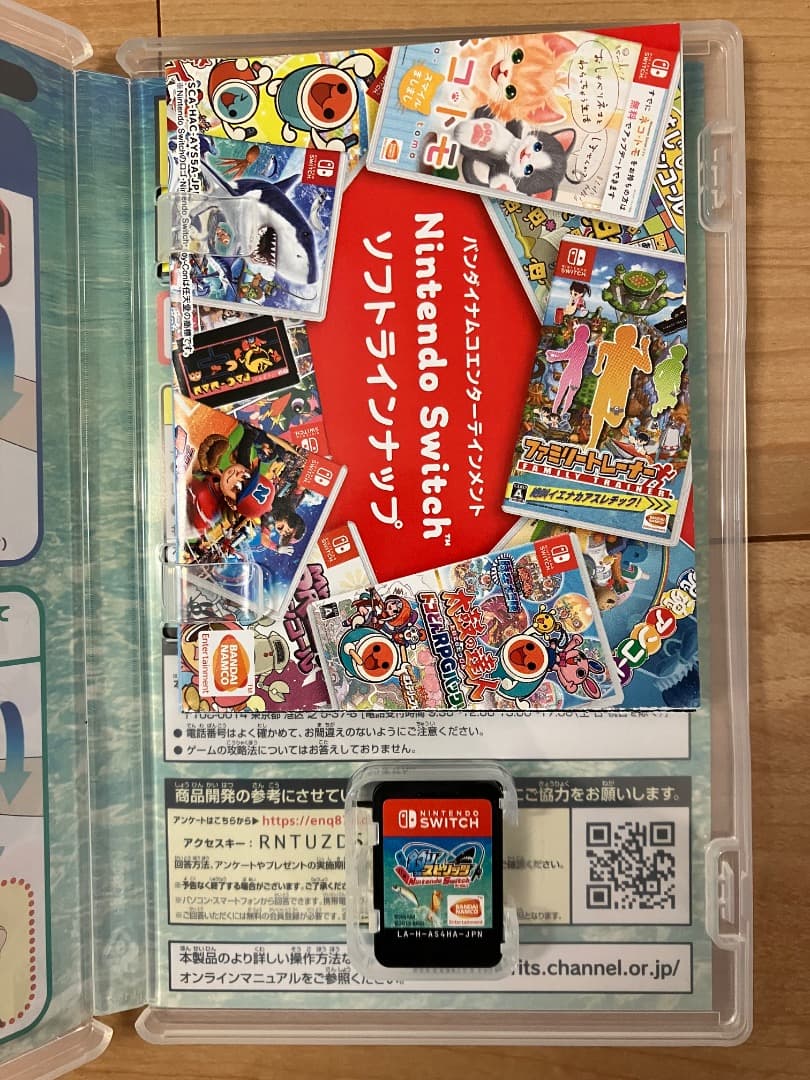 Nintendo Switch ゲーム5本 まとめ売り Nintendo Switch ゲーム5本