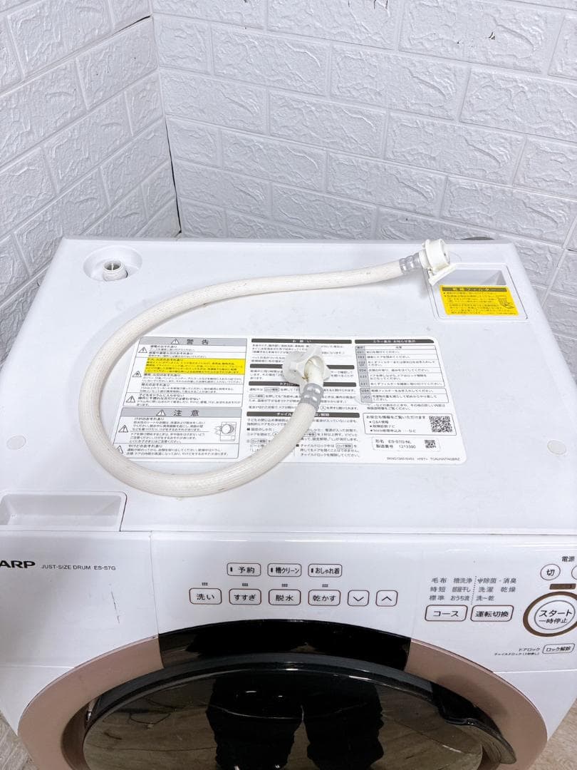 OE0115 シャープ 7.0kg ドラム式洗濯機 大型 小型 一人暮らし