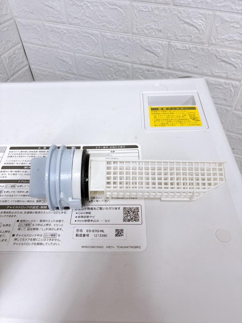 OE0115 シャープ 7.0kg ドラム式洗濯機 大型 小型 一人暮らし