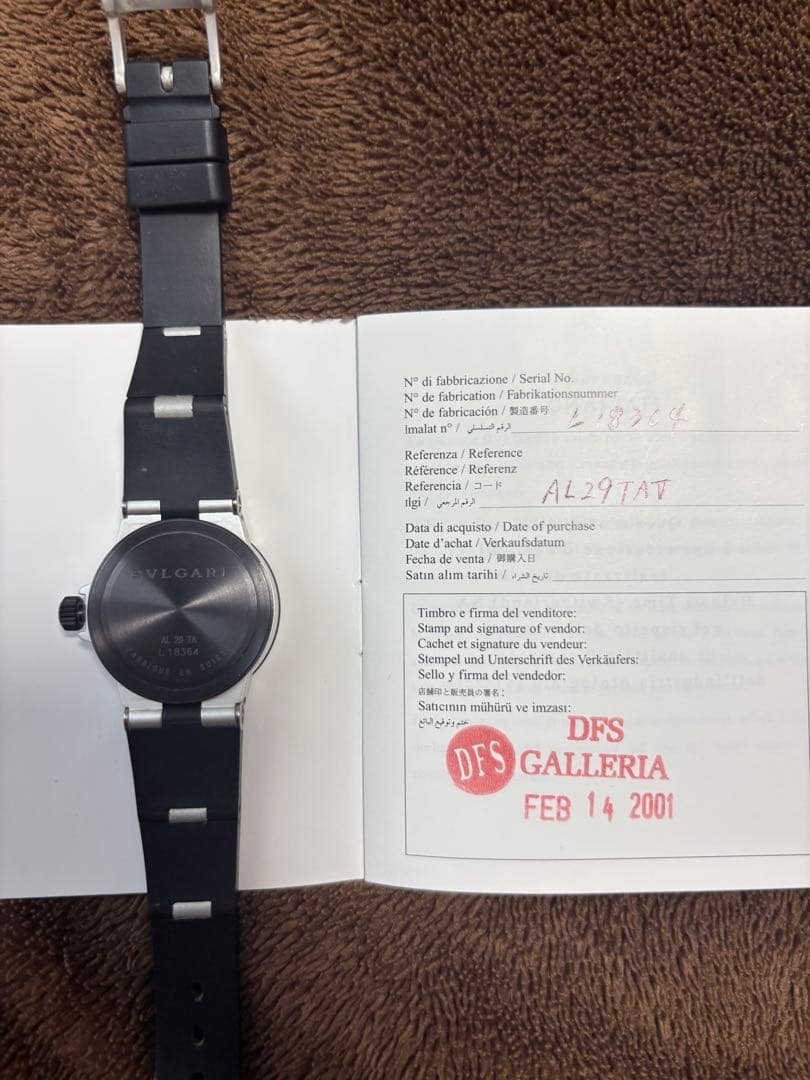 美品•付属品完備】BVLGARI 腕時計 AL29TA 保証書2枚目掲載 - メルカリ