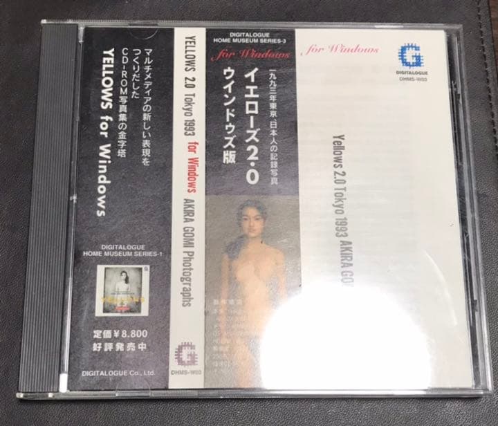 Yellows 2.0 Tokyo 1993 五味彰 ウインドゥズ版 帯付 - メルカリ
