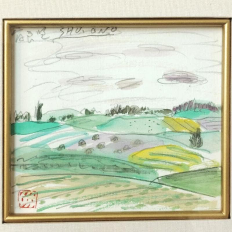 ☆小野州一☆「富良野風景」水彩画 色紙135X120mm 新品額！ - メルカリ